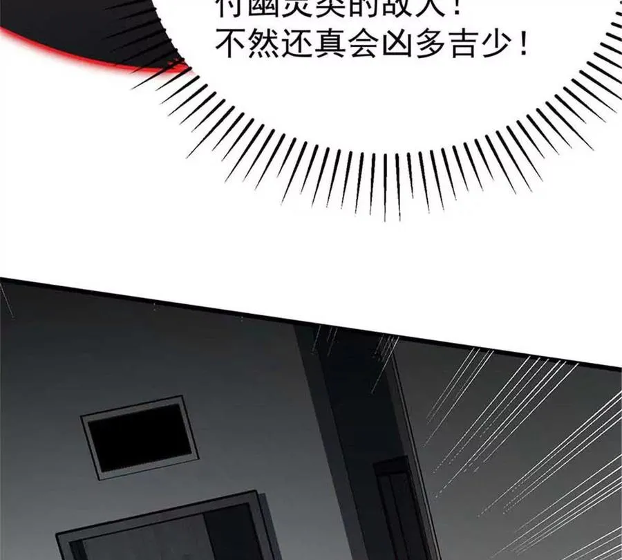 18 恶魔五芒星53