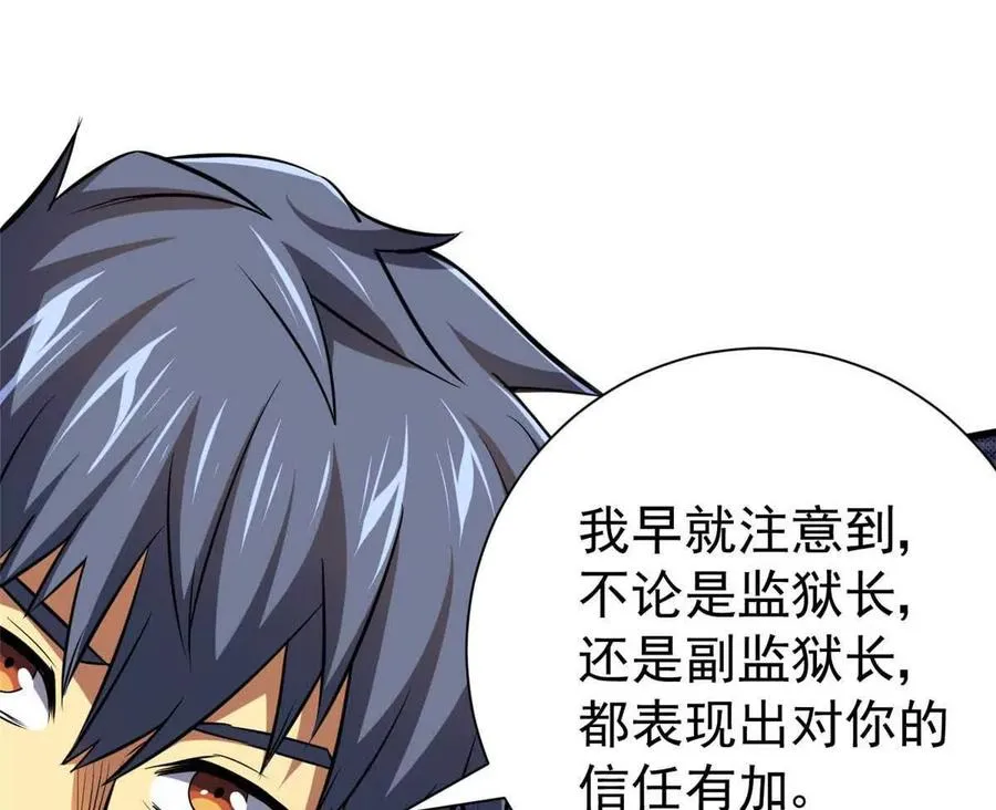 18 恶魔五芒星6