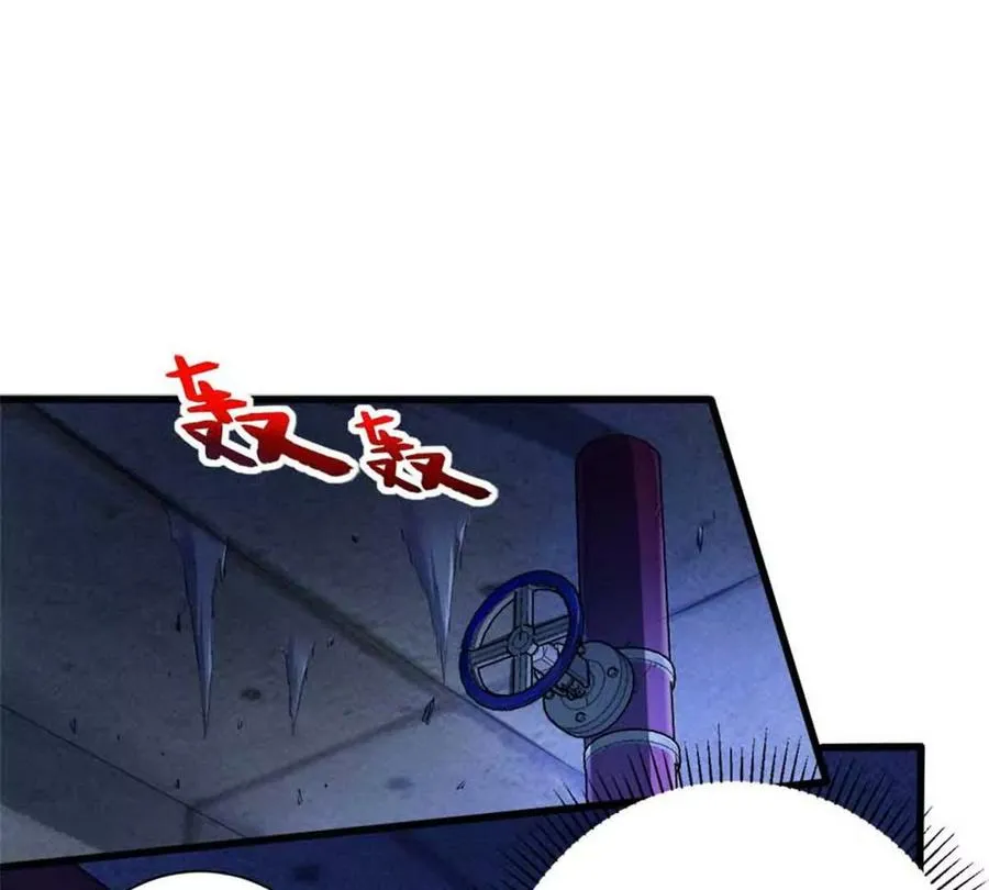 13 无法无天3