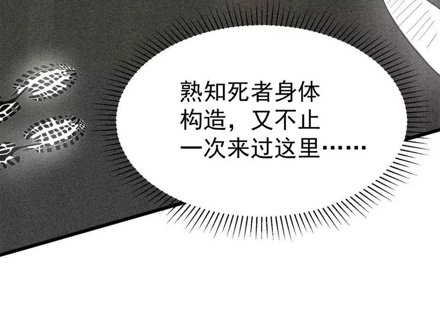 31 两宗杀人案67