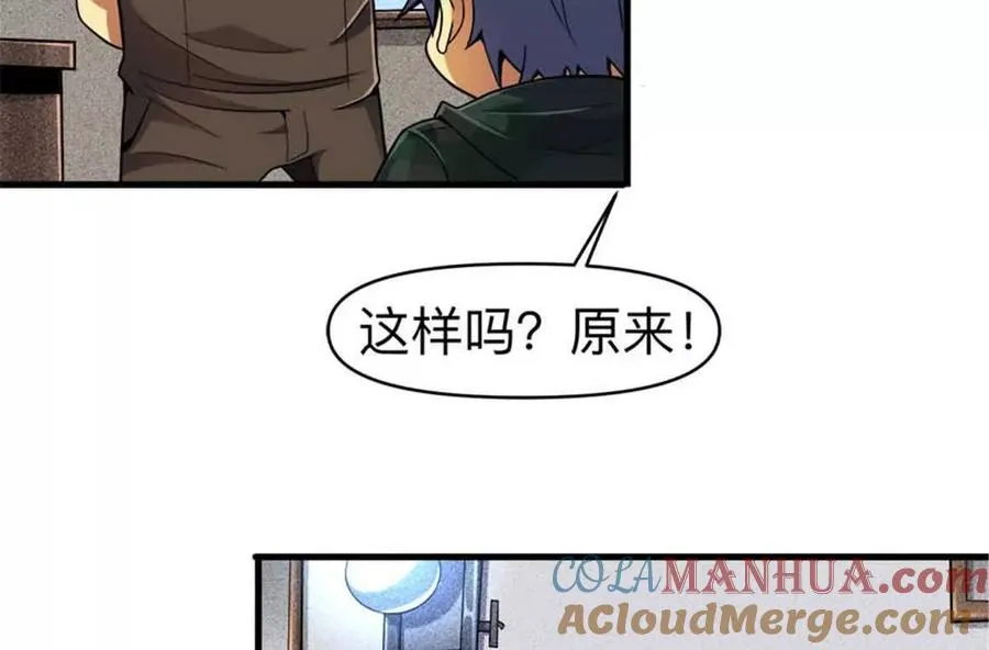 34 重登阿尔特塔岛28