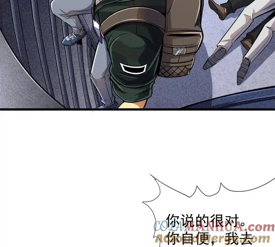 23 消息贩子52