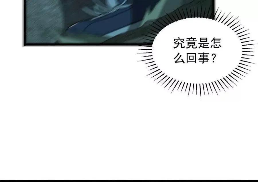 10 反叛？110