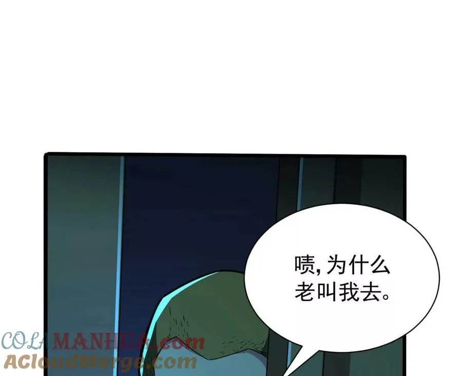 08 我在老巢等你16