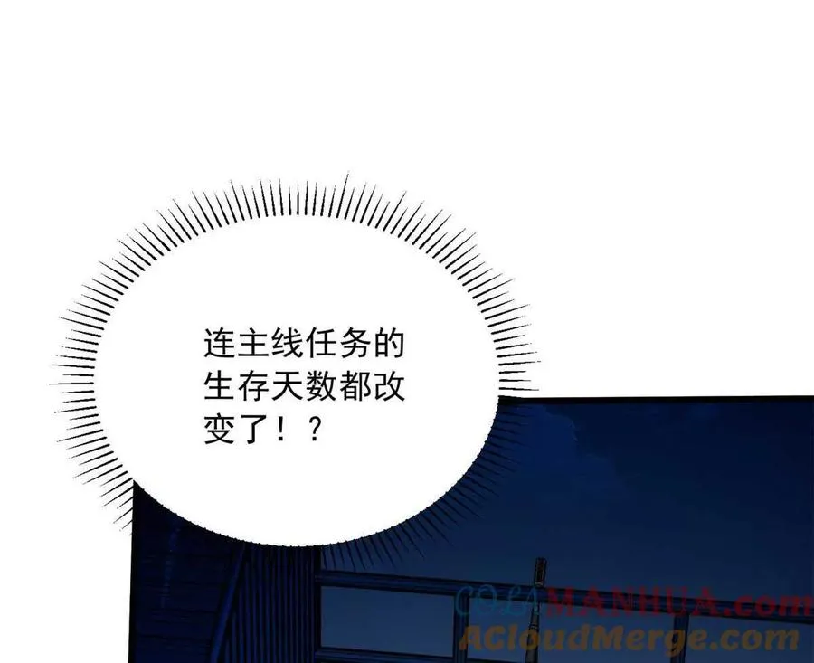 12 鹬蚌相争渔翁得利72