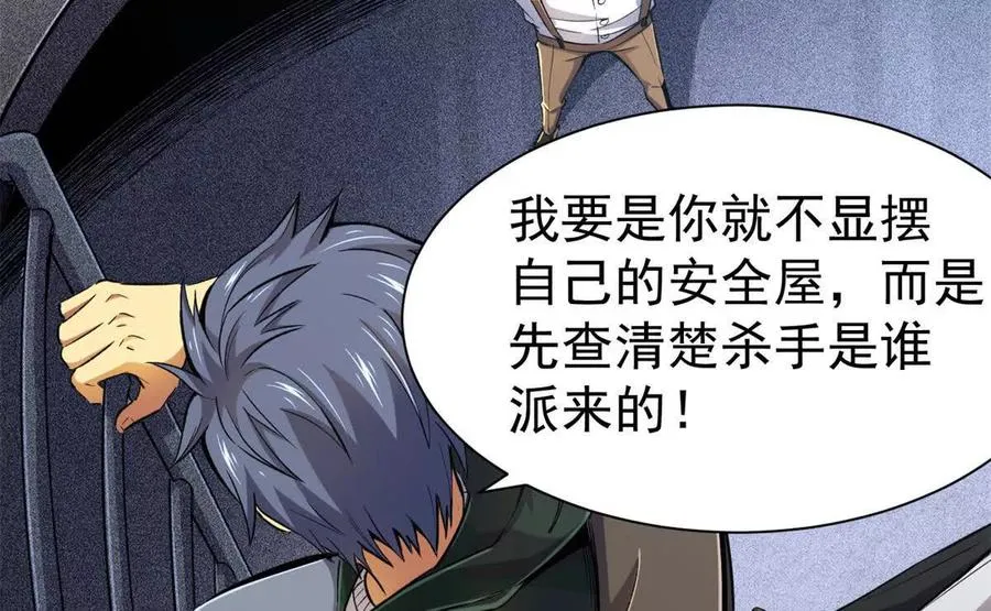 23 消息贩子51