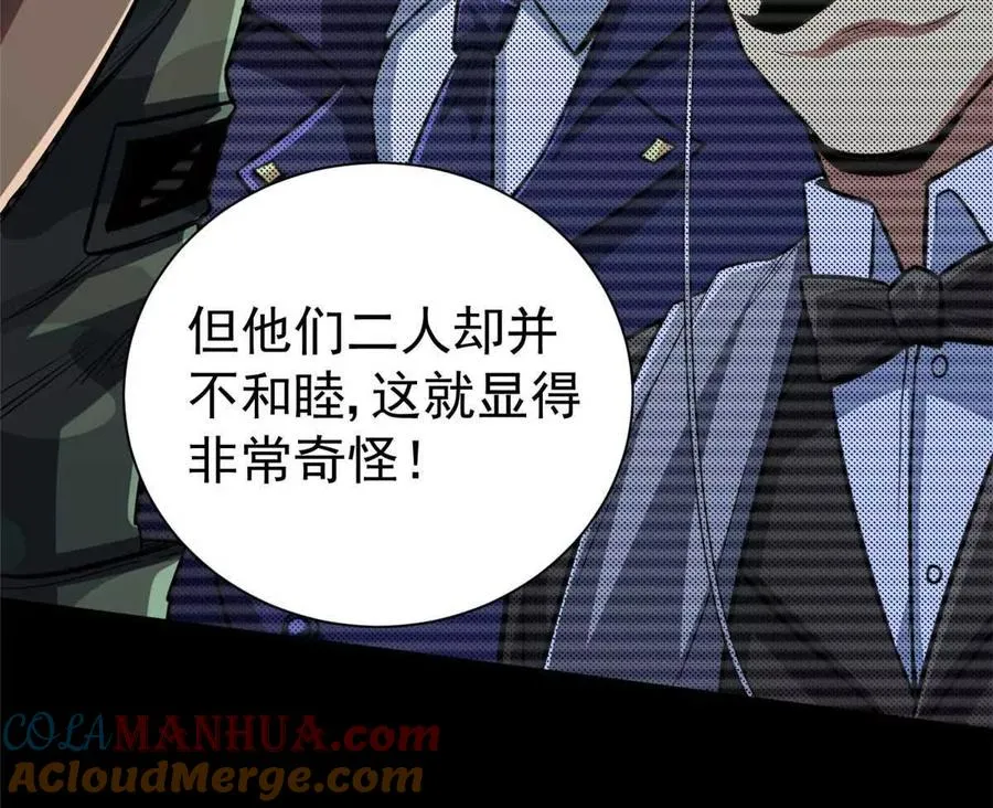 18 恶魔五芒星8