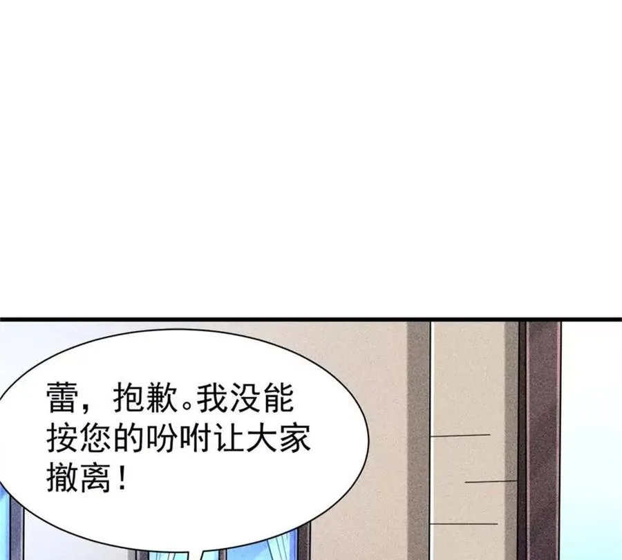 33 赌命15