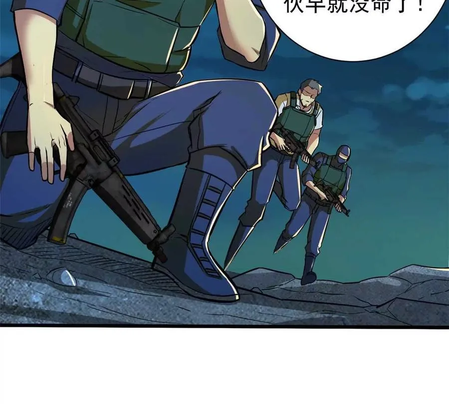 10 反叛？45