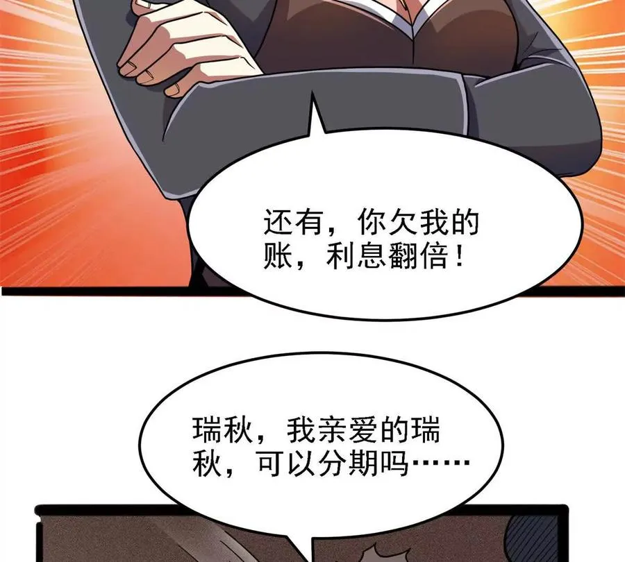 36 汉斯的委托59