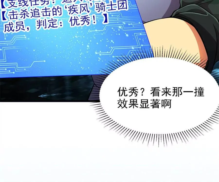 43 死而复生11