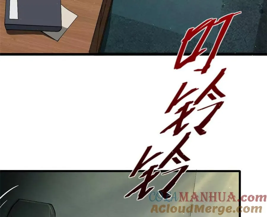 01 百分百真实的游戏8