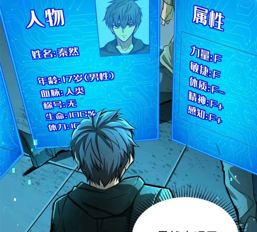 02 首次击杀11