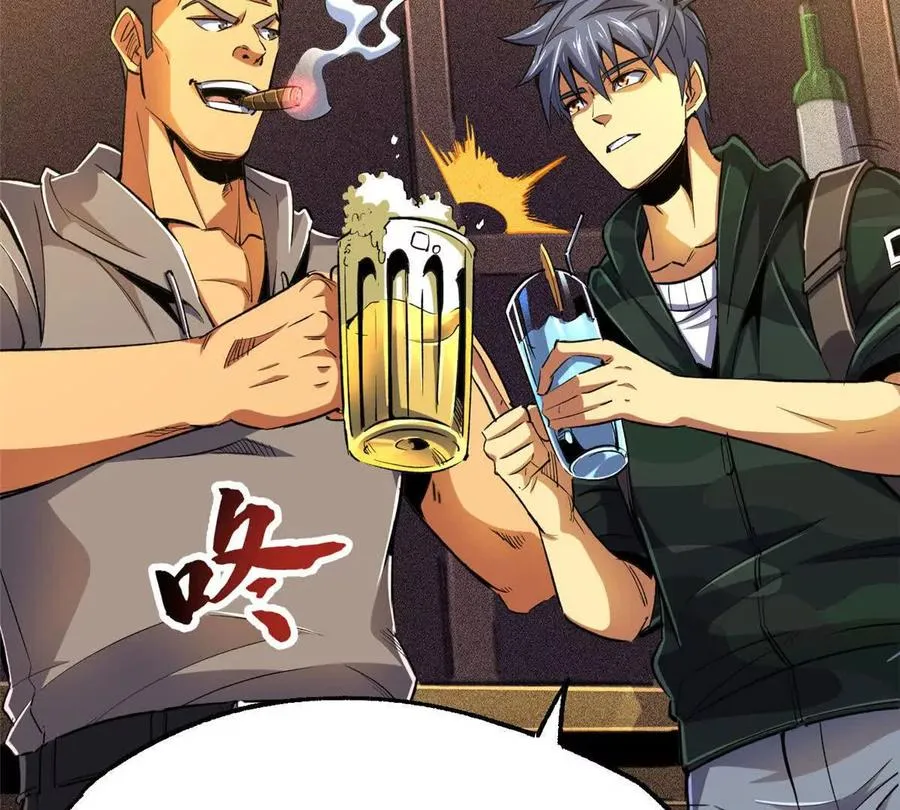 28 丰收酒馆41
