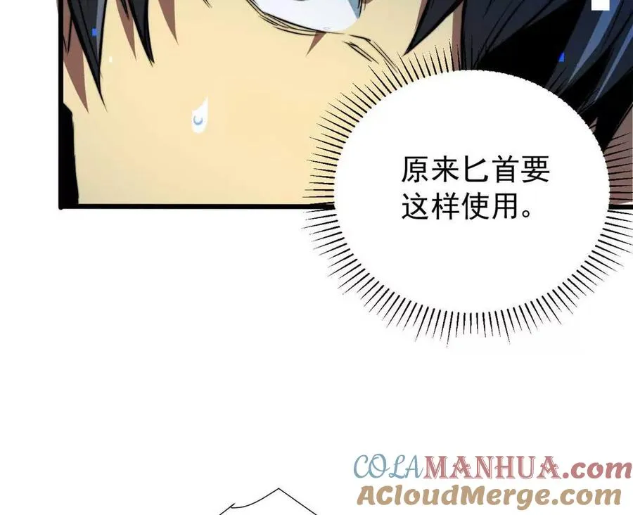 02 首次击杀100