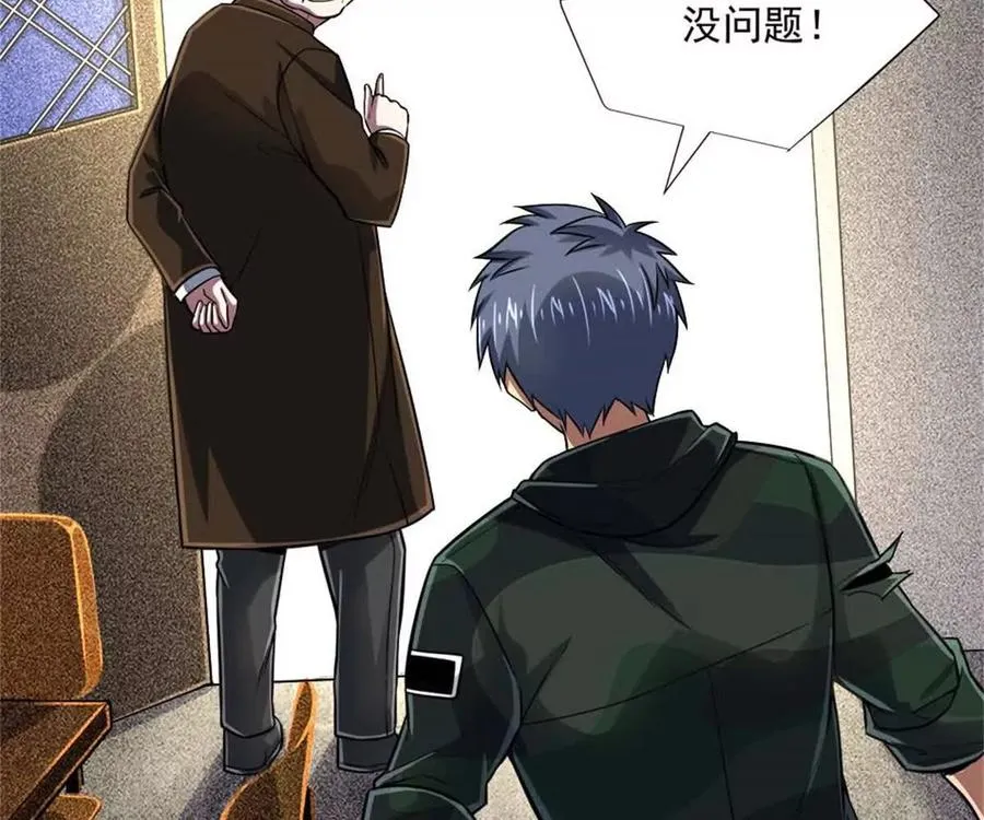 16 意料之外的凶手18