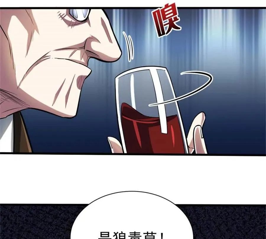 16 意料之外的凶手9