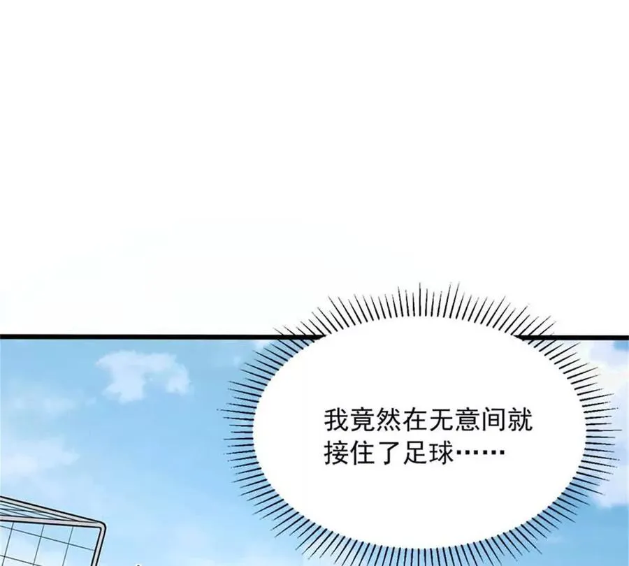 14 目标：30次副本11