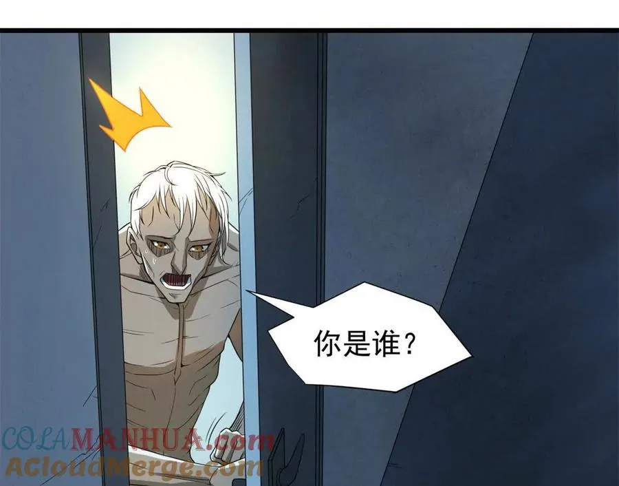 07 武器库？8