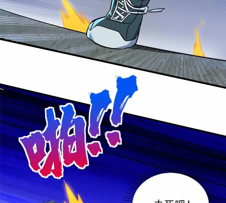 03 柯林59