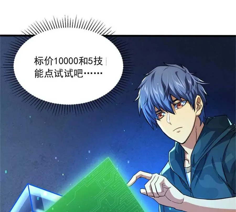13 无法无天69
