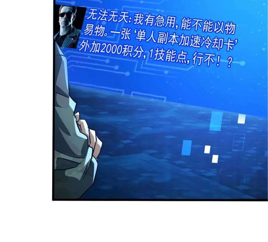 13 无法无天91