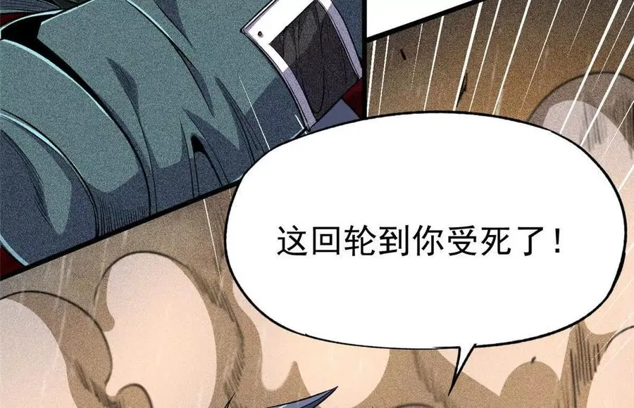 27 击杀保罗98