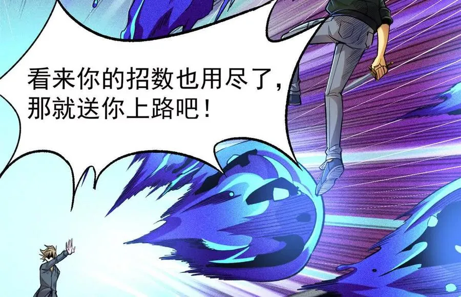 27 击杀保罗114