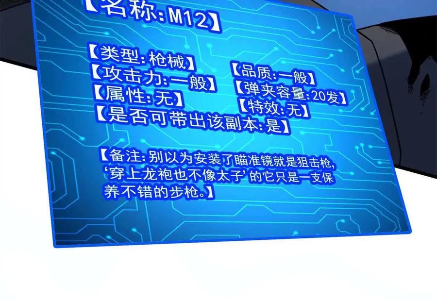 06 速战速决！77