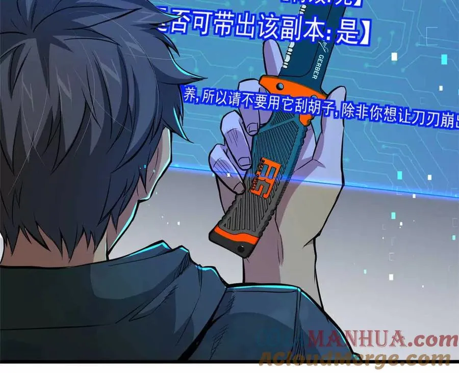 02 首次击杀24