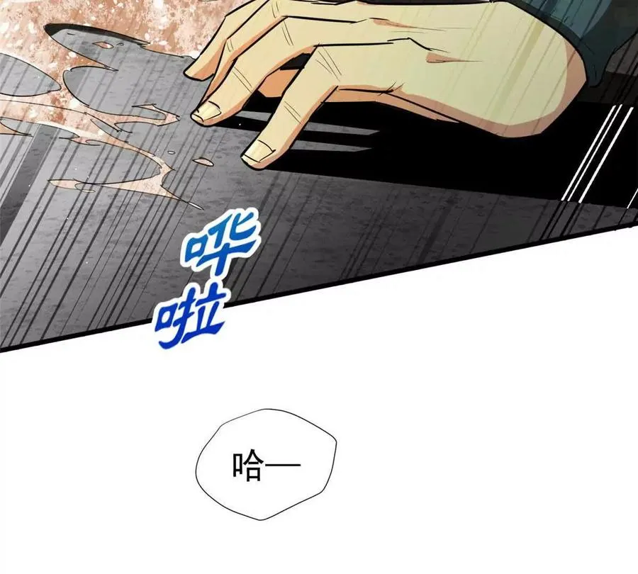01 百分百真实的游戏147