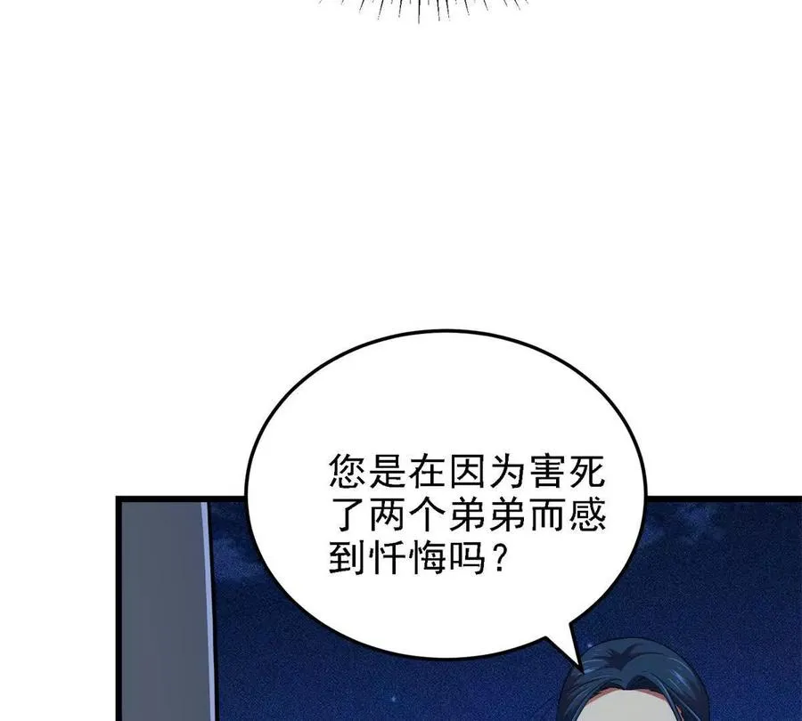 43 死而复生56