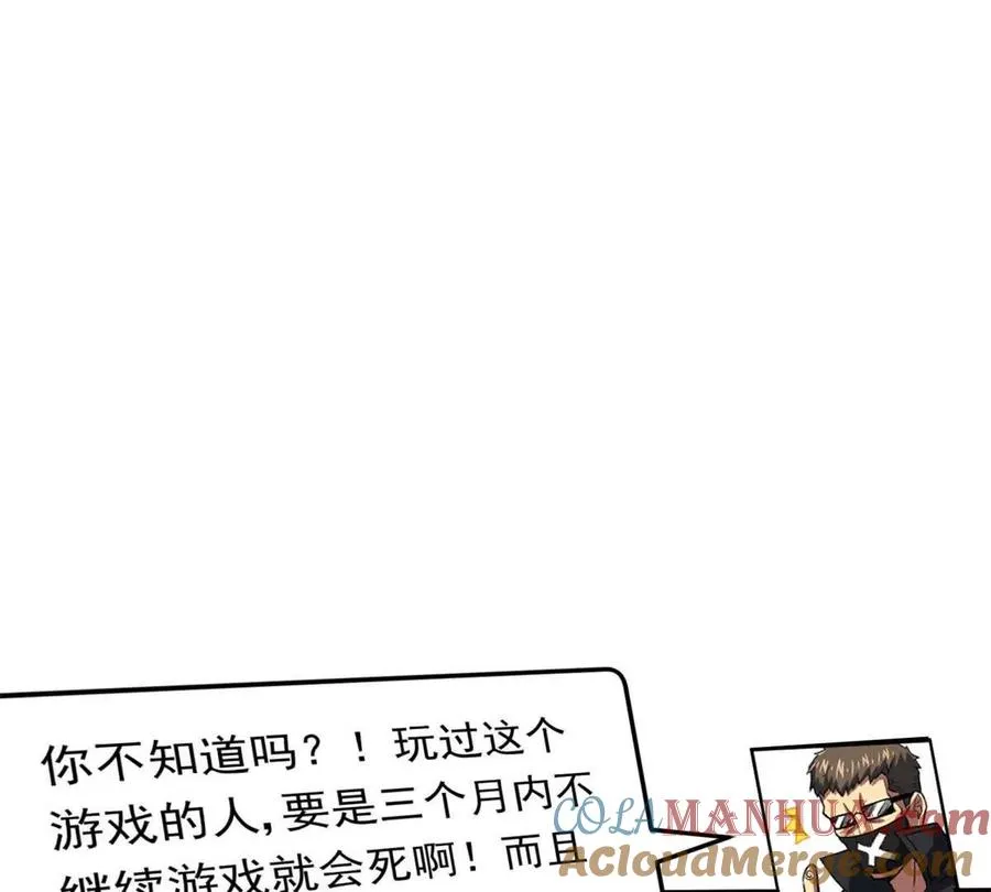 14 目标：30次副本100