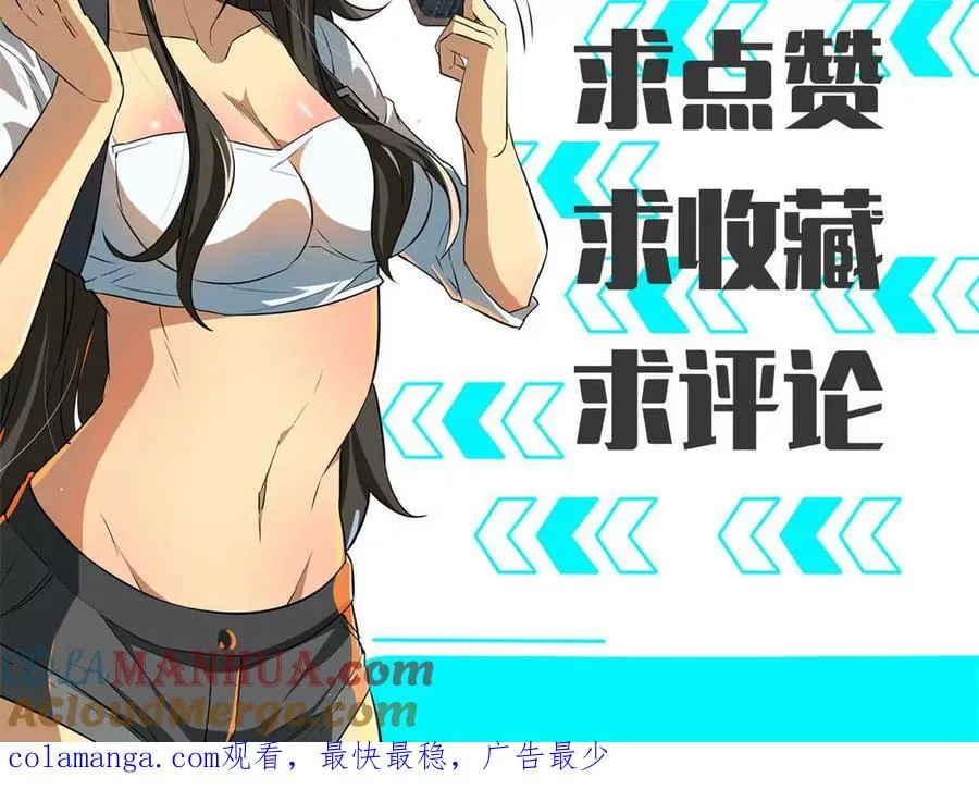 33 赌命160