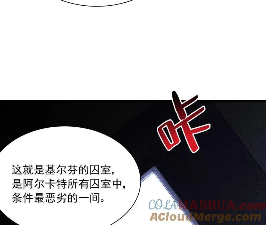 17 同伙40