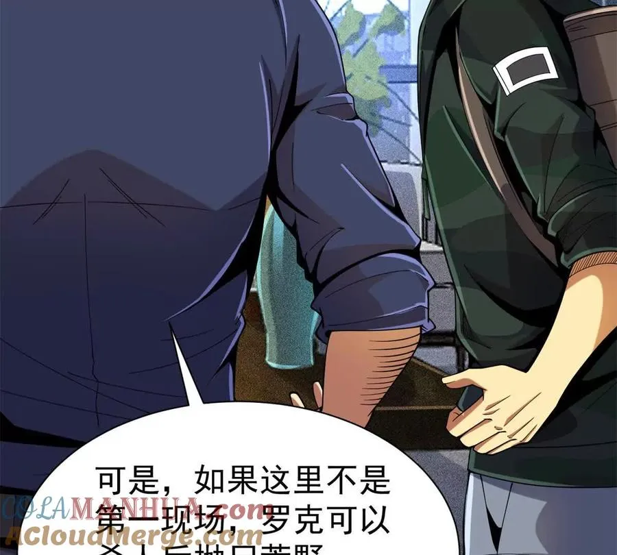 31 两宗杀人案116