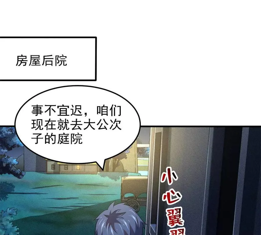 40 解救汉斯3