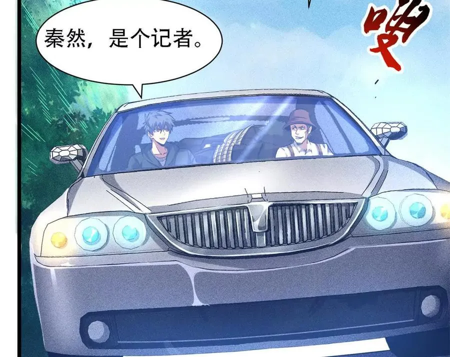 23 消息贩子39