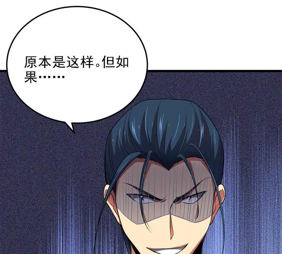 43 死而复生64