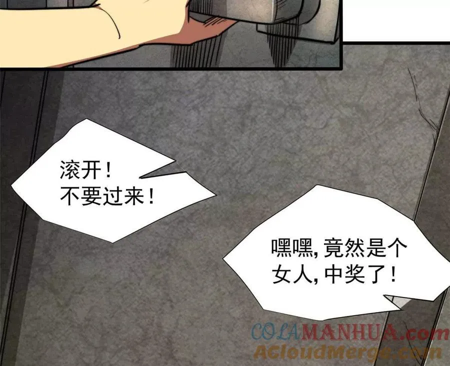 02 首次击杀44