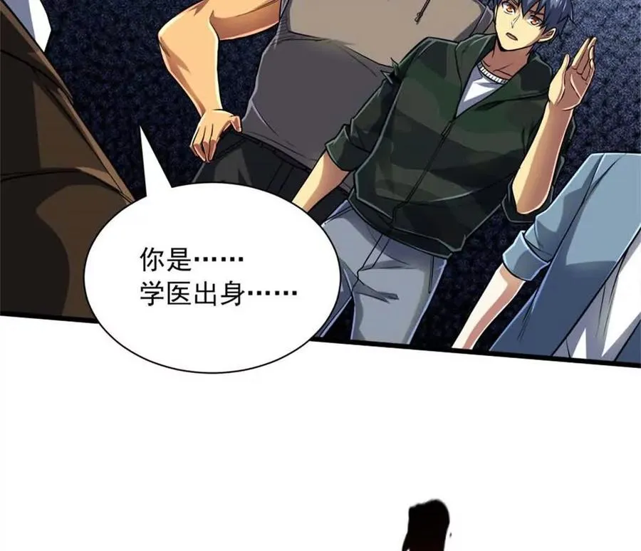 16 意料之外的凶手14