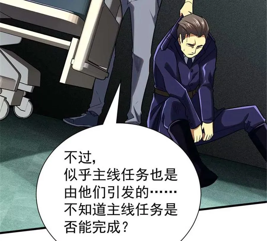 18 恶魔五芒星35