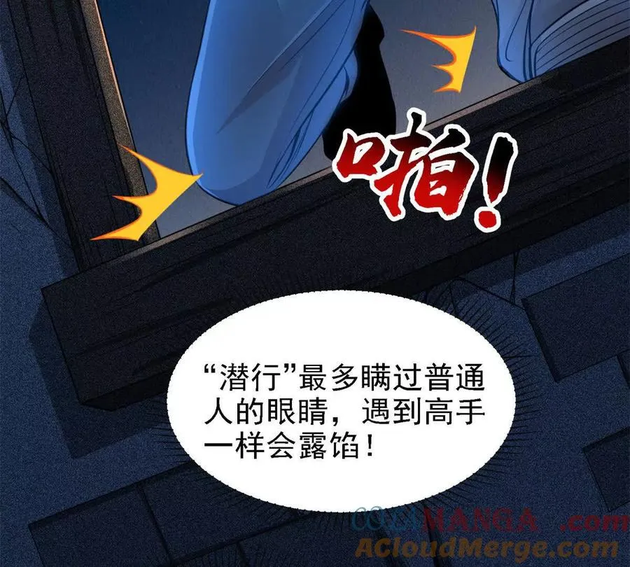 40 解救汉斯44