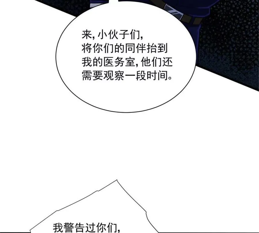 16 意料之外的凶手41