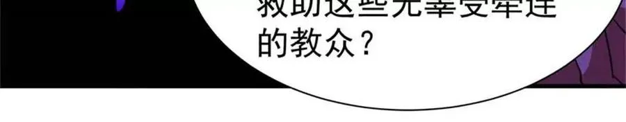 33 赌命147