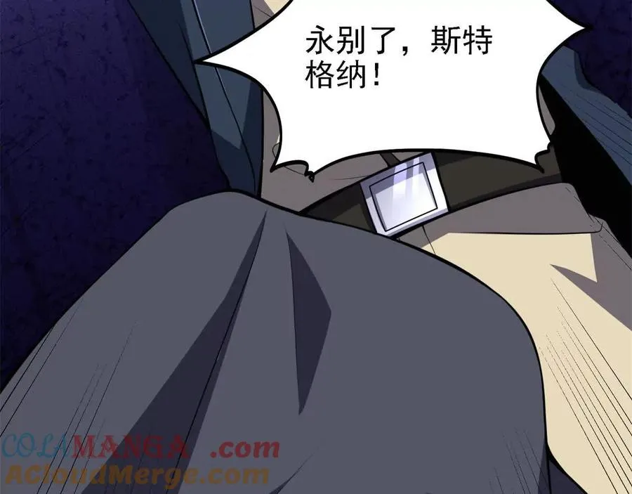 44 继承者56