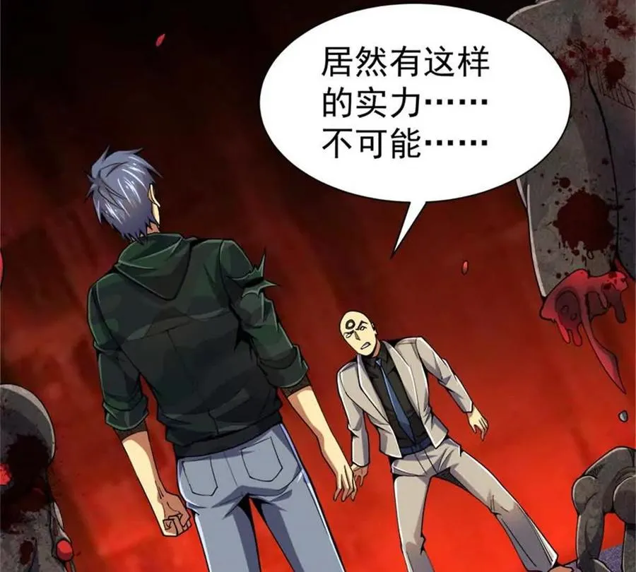 32 流浪者的袭击123