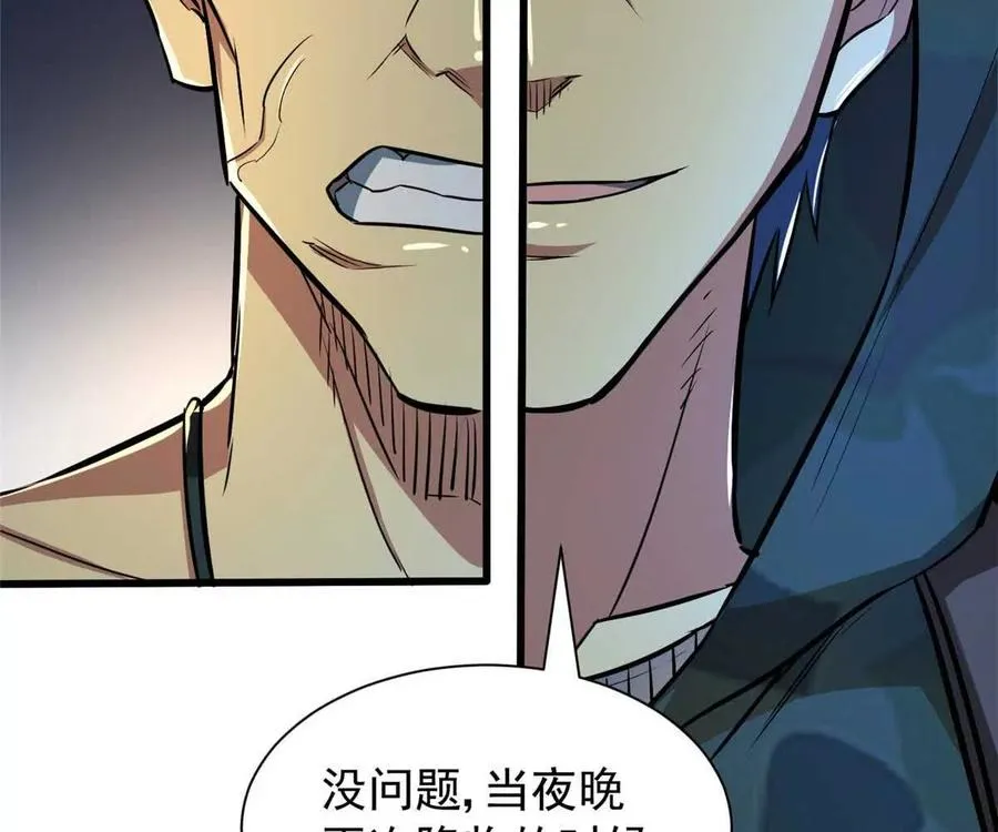 08 我在老巢等你114