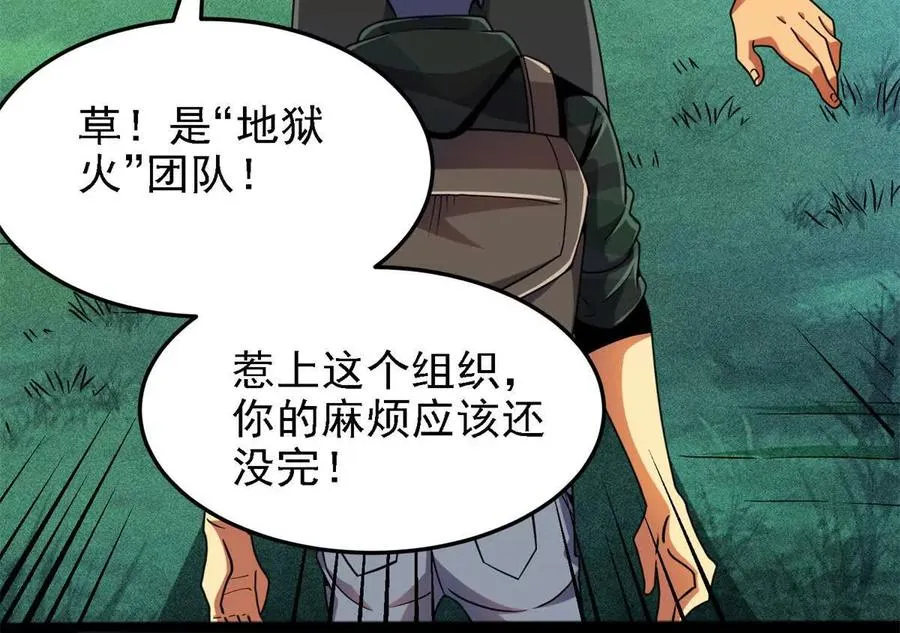 37 “地狱火”的袭击54