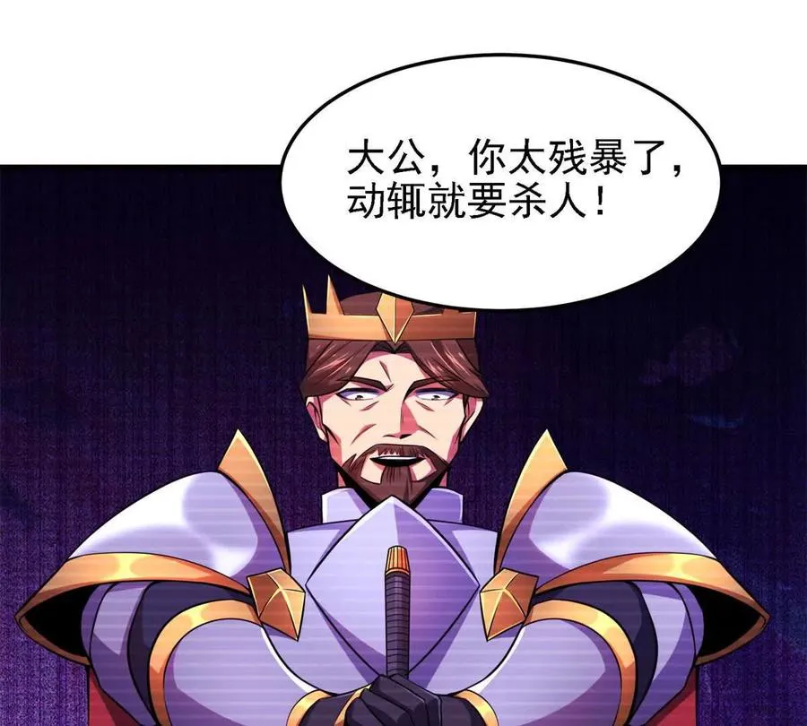 44 继承者22